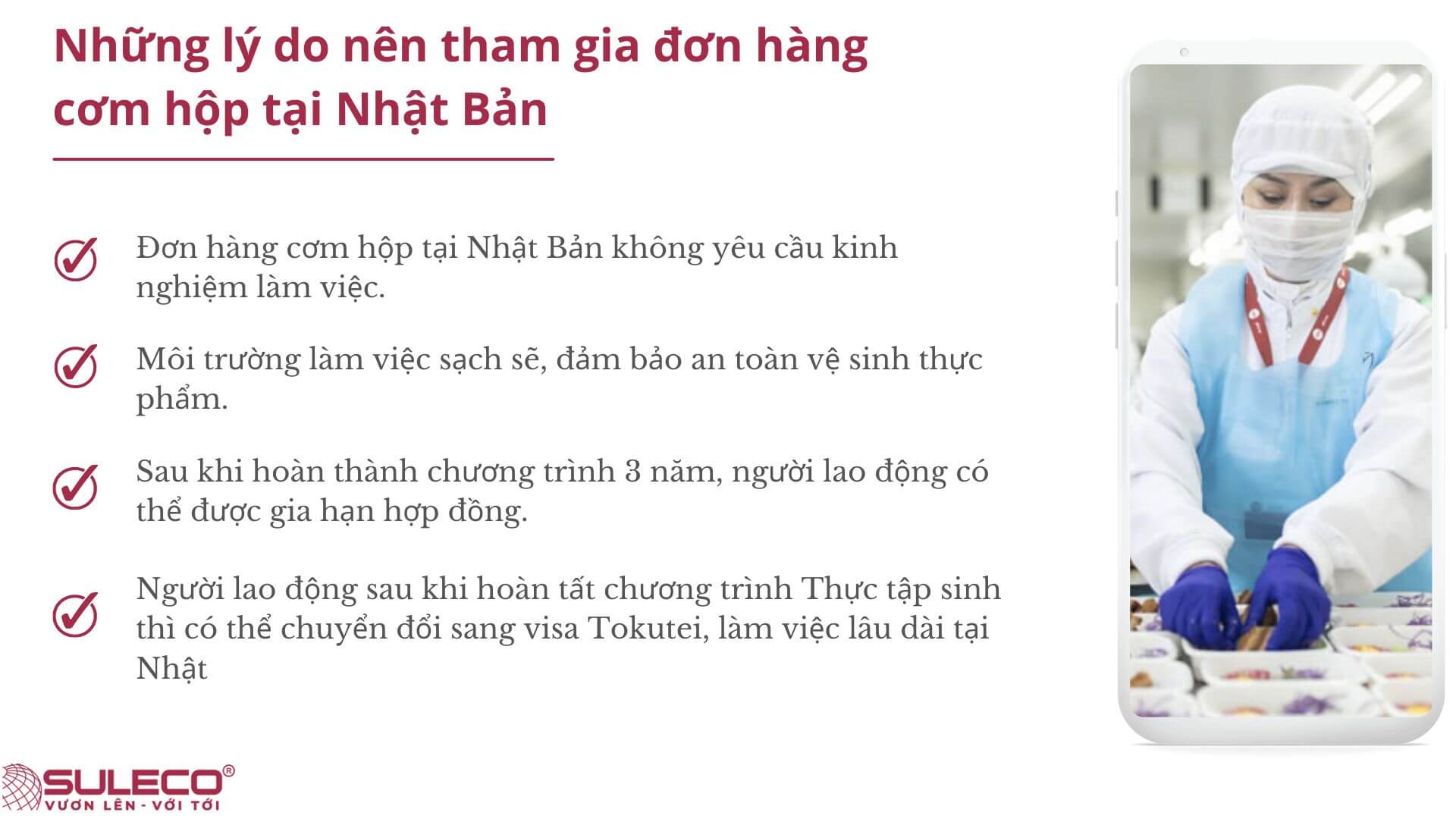 don-hang-com-hop-tai-nhat-ban-002